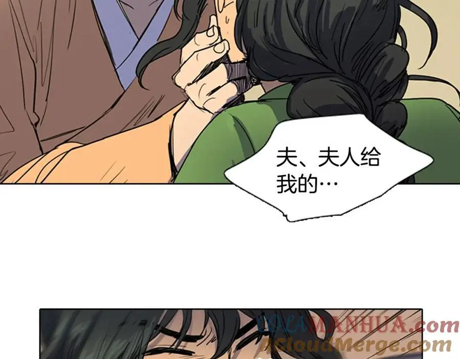 第36话 公正的判决36