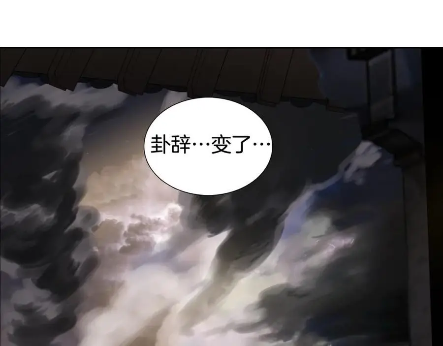 完结篇 她的沈清114