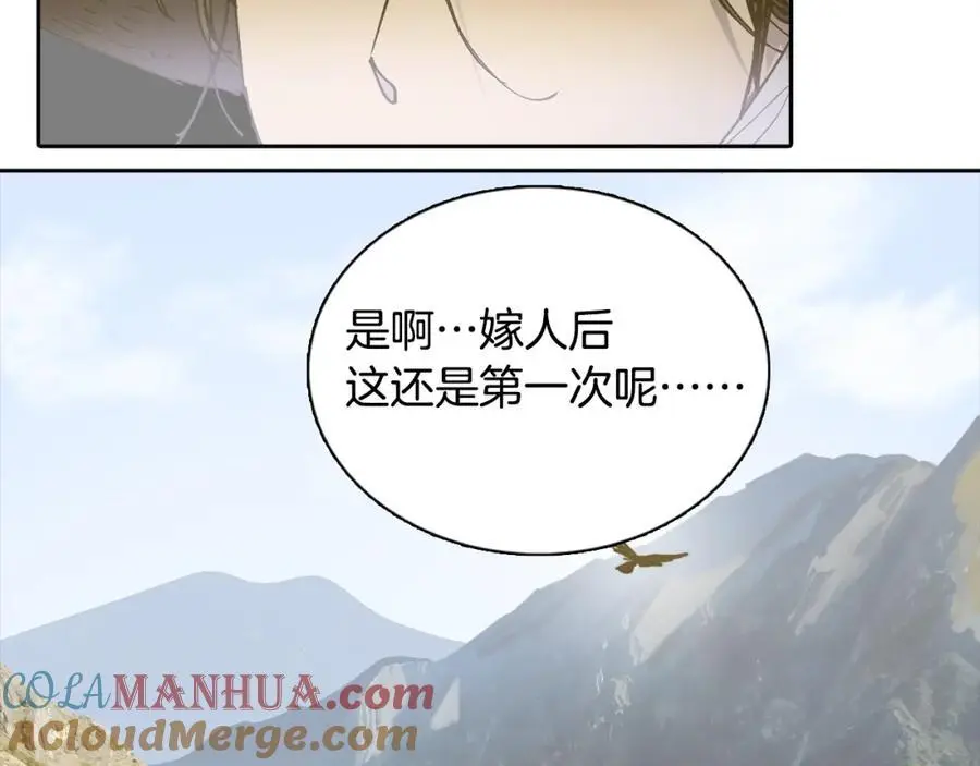 番外 新的人生（上）33