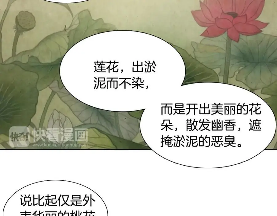第31话 刺绣65