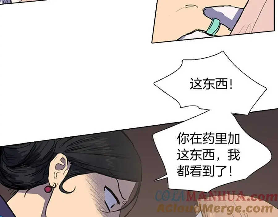 第24话 圈套30