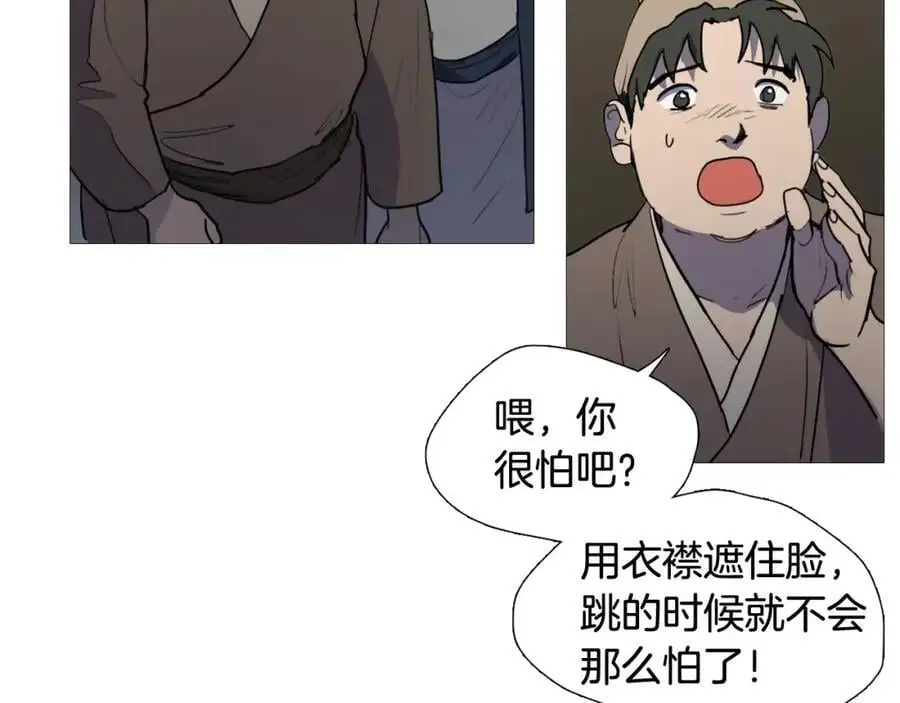 第77话 献给龙王的祭品69