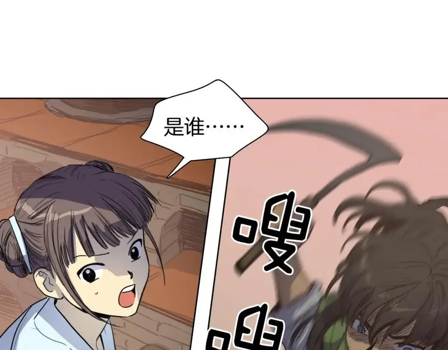 第18话 伟大的丞相夫人55