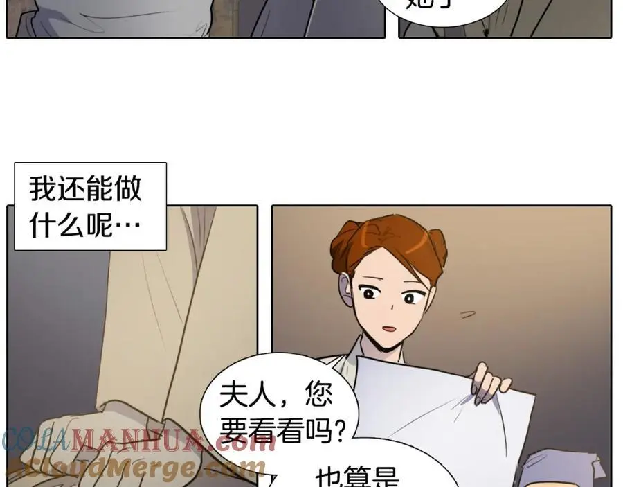 第67话 我们到此为止吧56