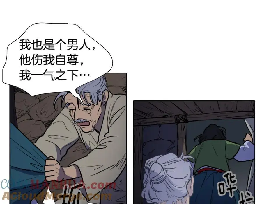 第64话 命运的安排45