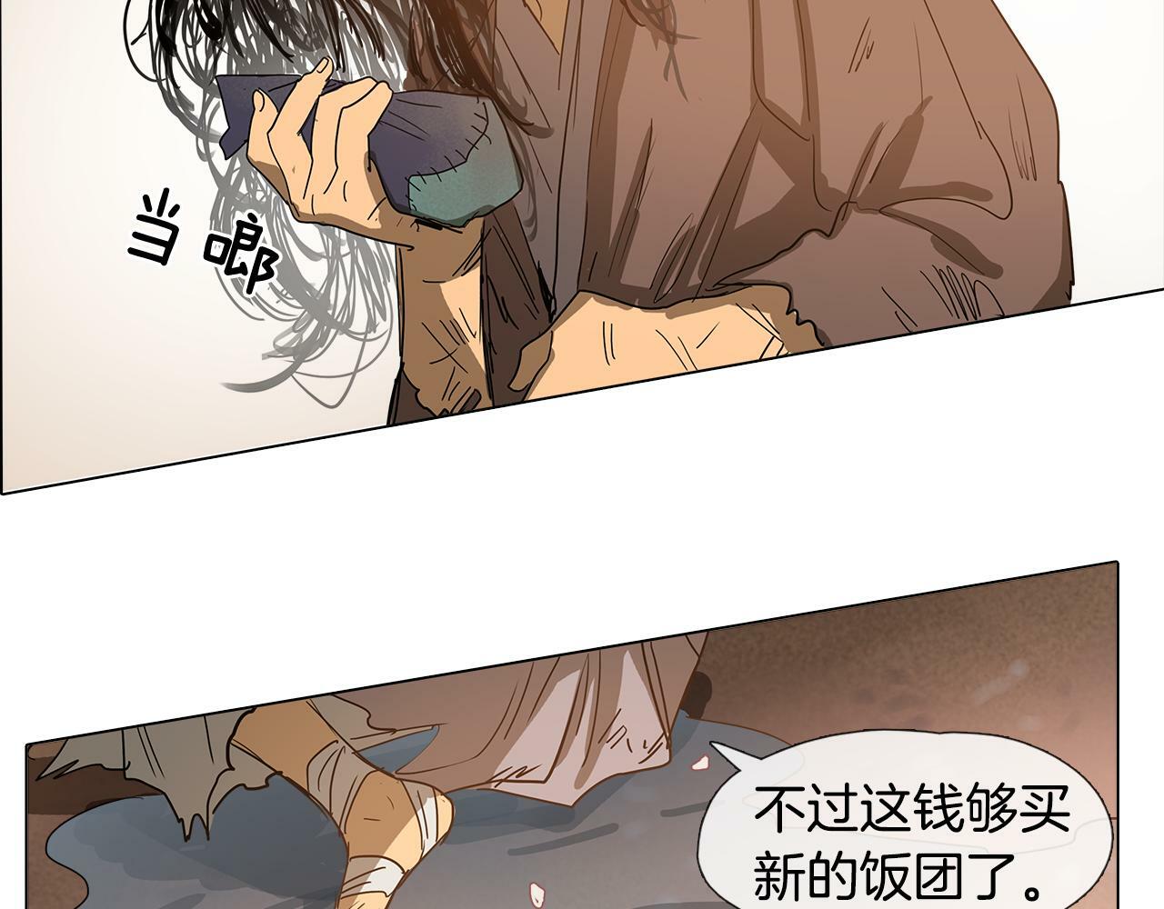第1话 我的愿望25