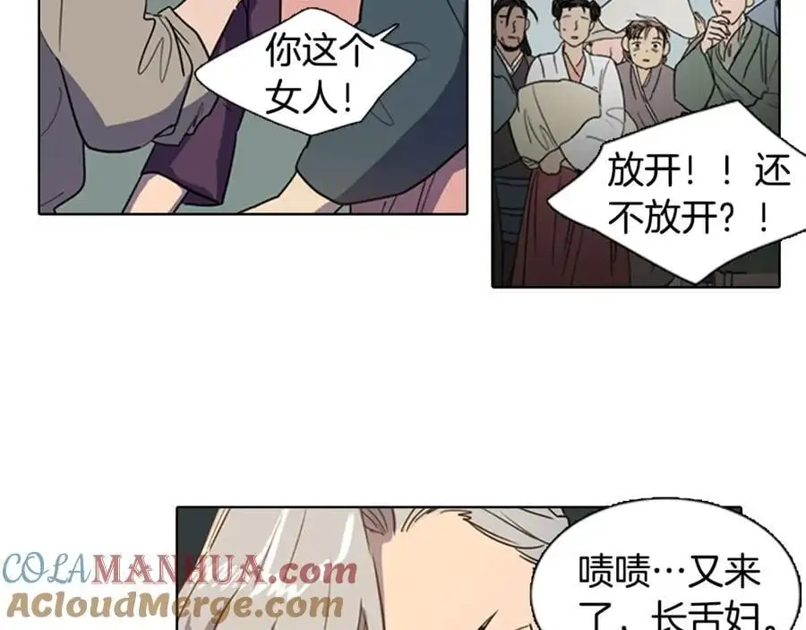 第29话 那是通向死亡的丧车！27