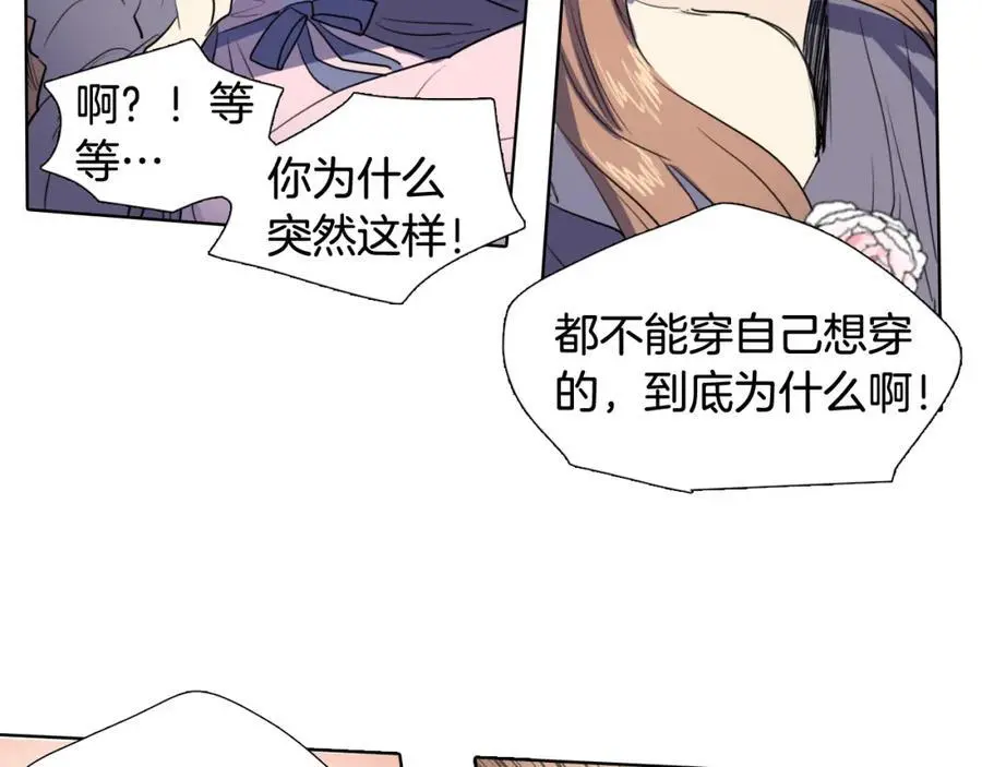 第37话 仙女下凡74