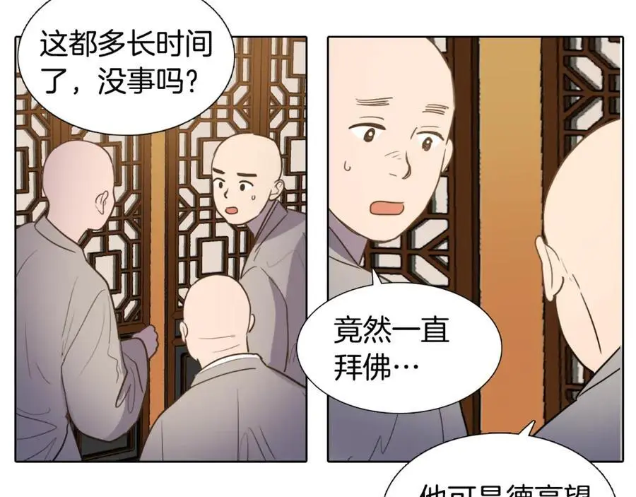 第36话 公正的判决55
