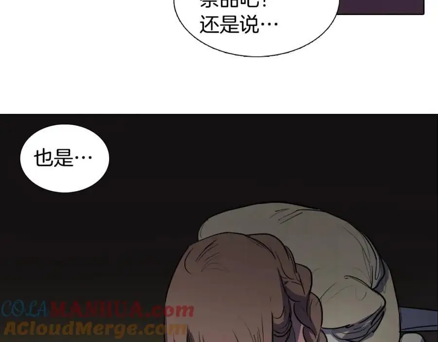 第63话 傻瓜我甘愿被你骗75