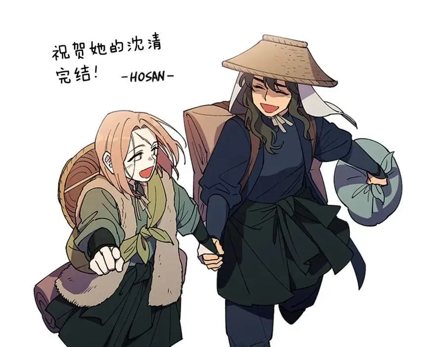 后记 关于创作的那些事98