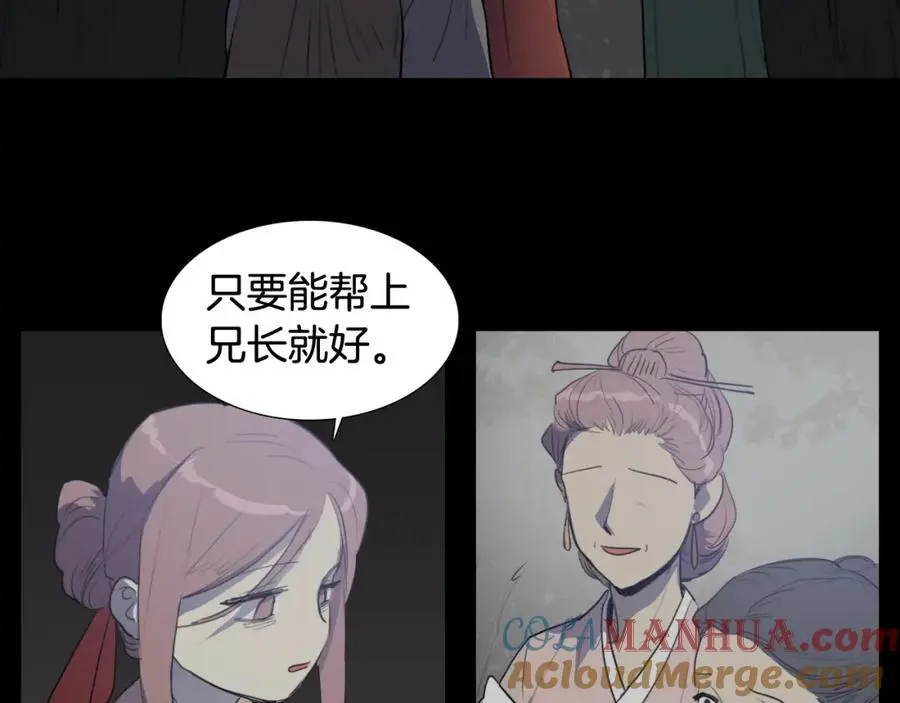 第57话 仓库里的记忆54