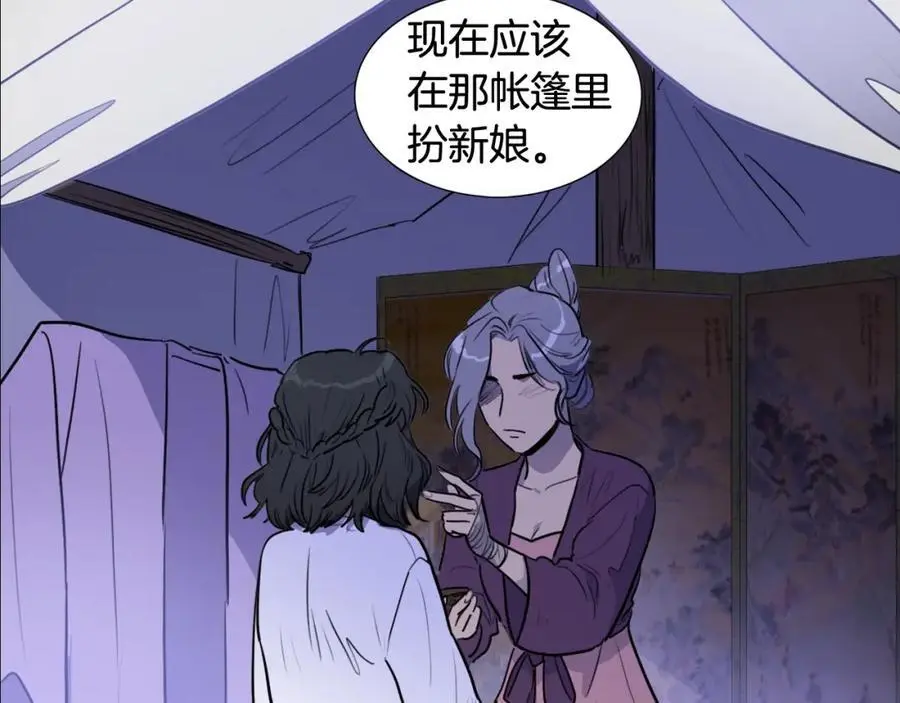 第70话 离开那天11