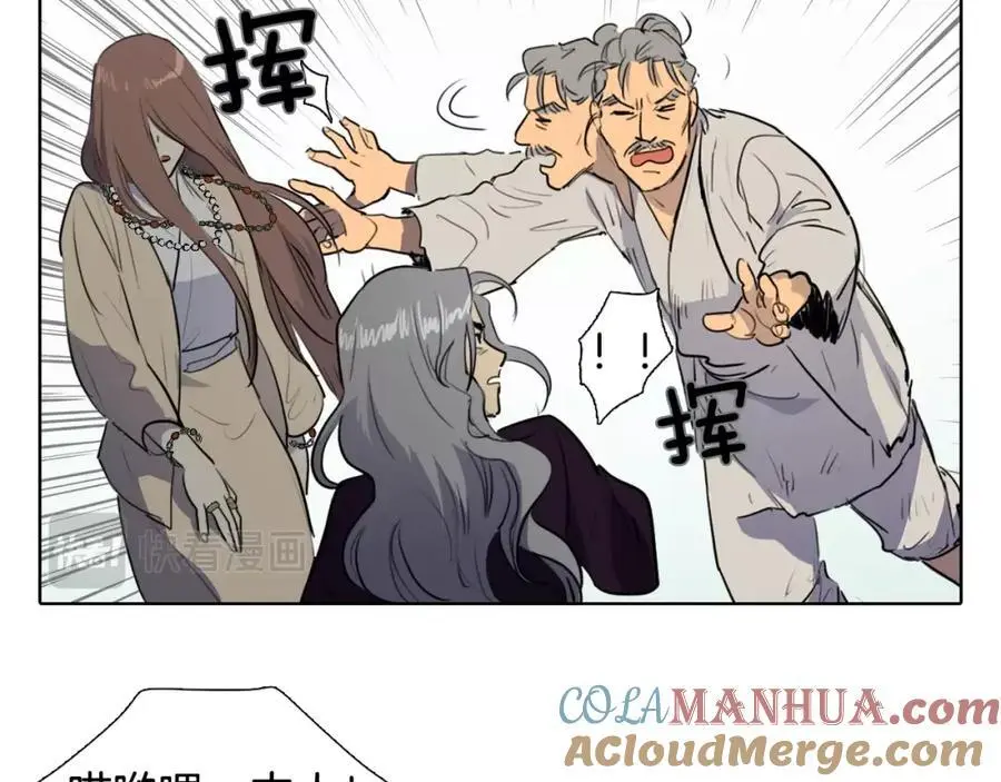 第75话 最后的黄泉之路48