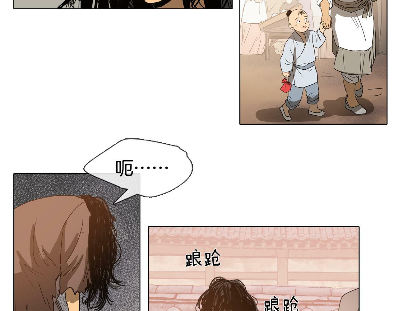 第1话 我的愿望29