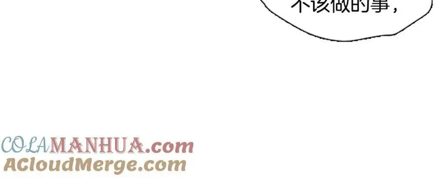 第30话 温柔的陷阱18