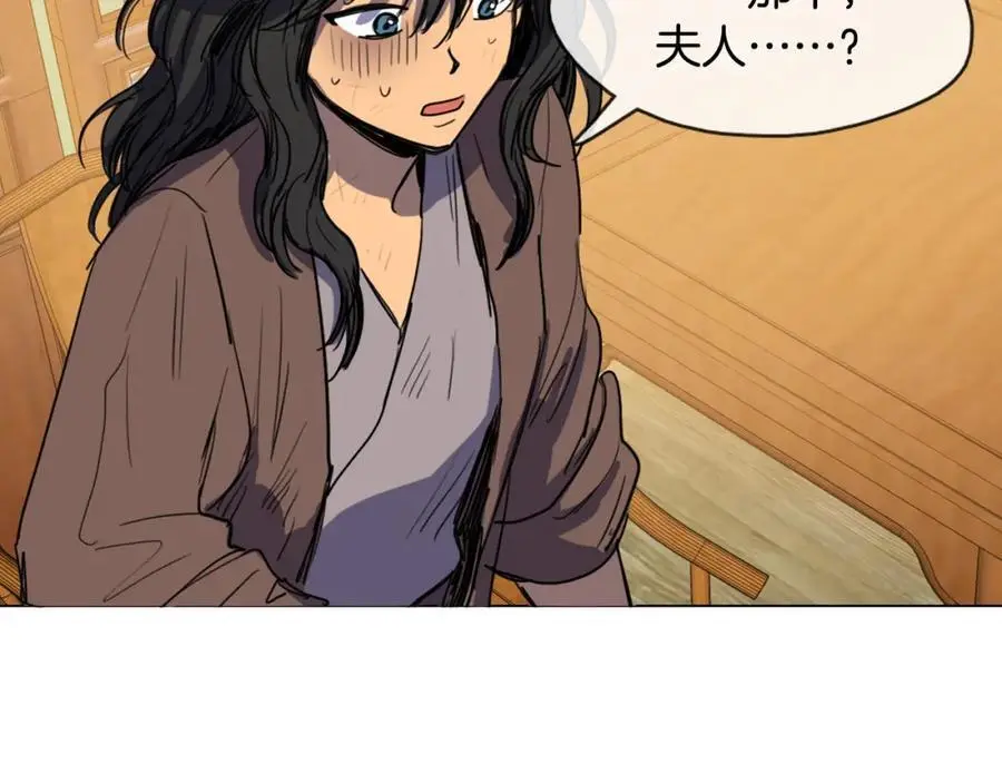 第8话 照料丞相17