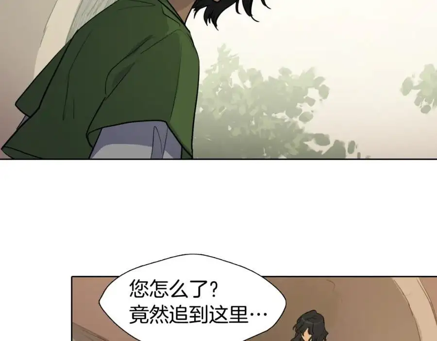 第67话 我们到此为止吧67