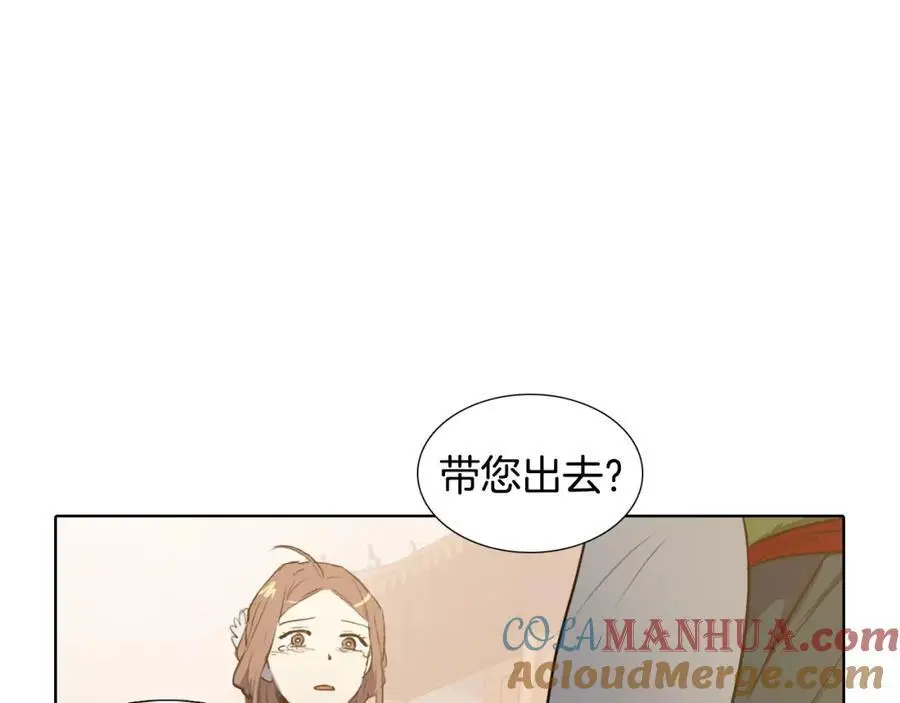 第67话 我们到此为止吧76