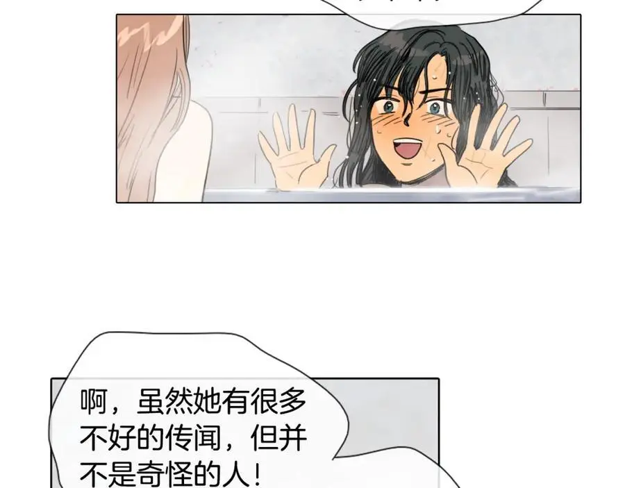 第6话 我被她吸引了74