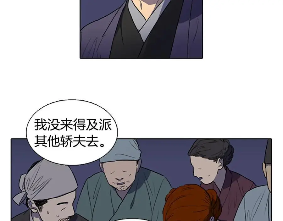第41话 陪夫人做没做过的事7