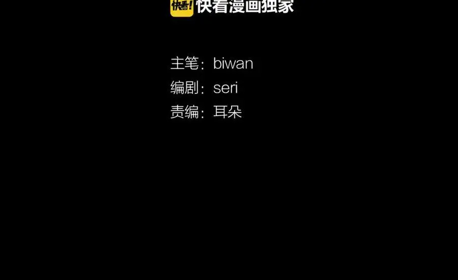 第20话 深夜的仪式2