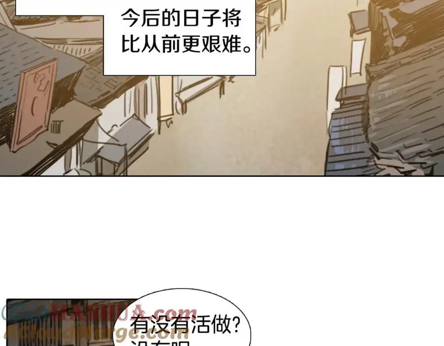 第64话 命运的安排66