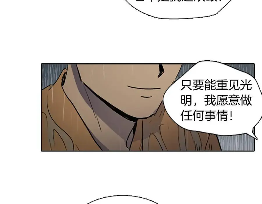 第64话 命运的安排13