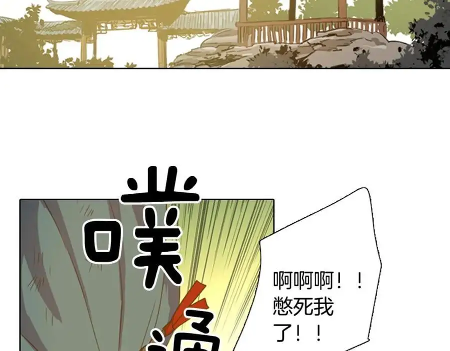 第28话 你怎会变得如此胆小？22