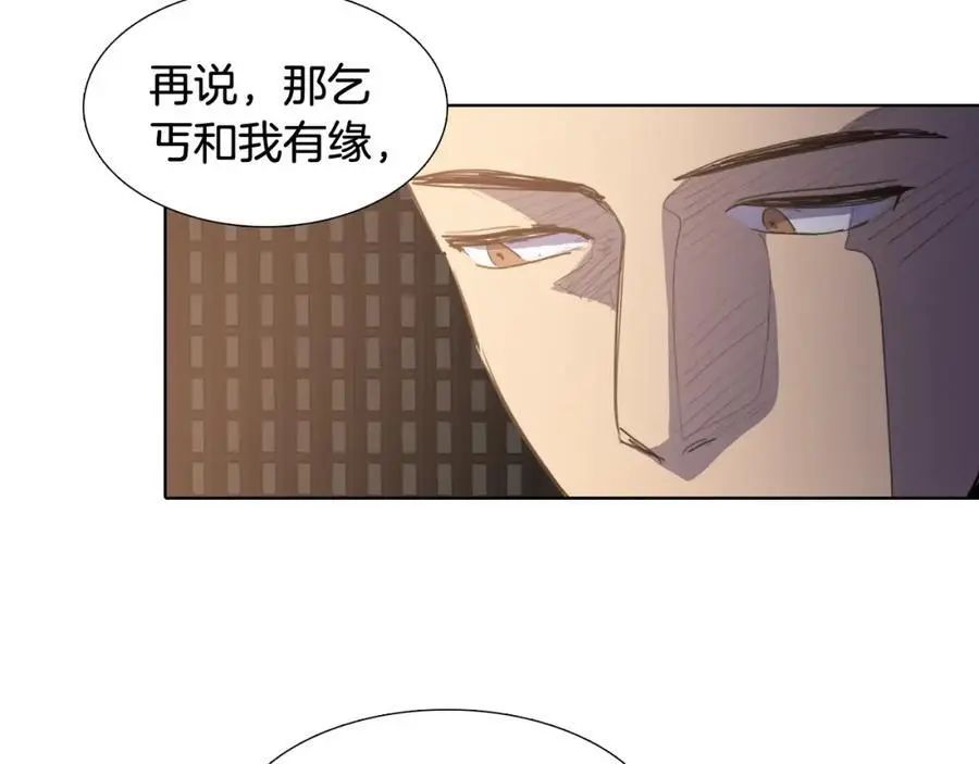 第59话 众叛亲离67
