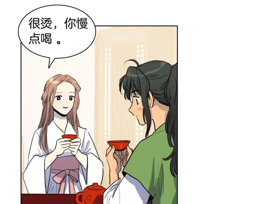 第15话 好奇怪的味道46