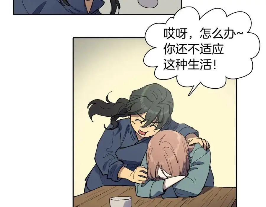 番外 赌气（上）29