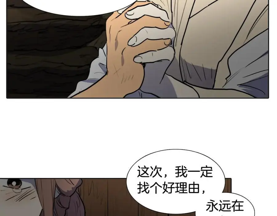 第66话 留在我身边64