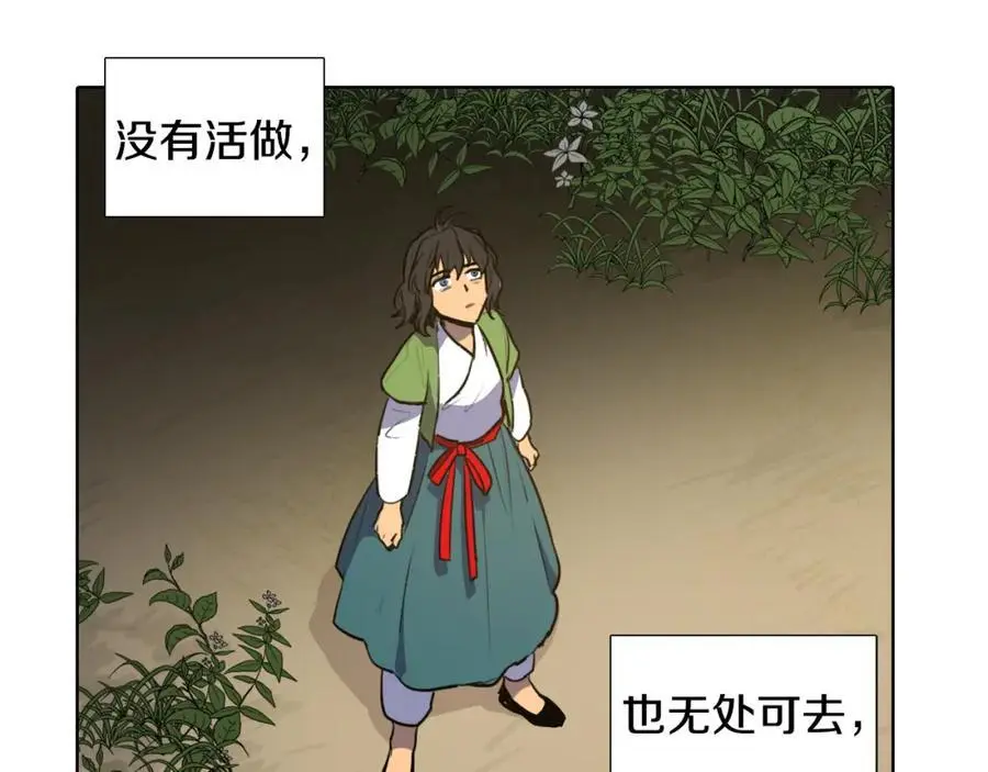 第64话 命运的安排71