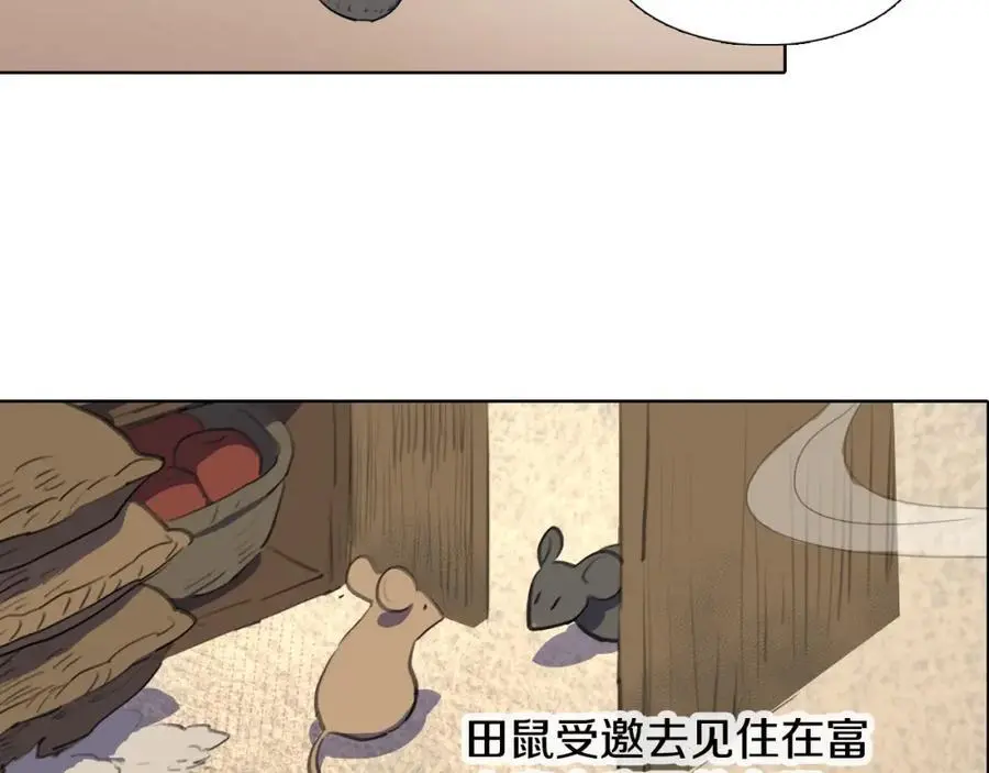 第38话 幸好你回来了53