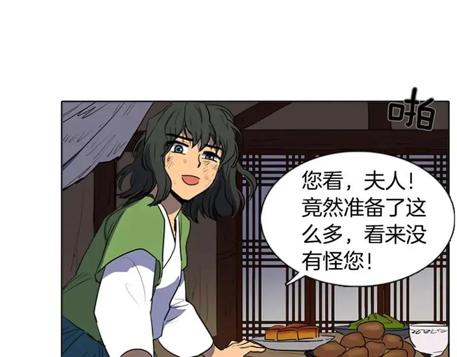 第59话 众叛亲离13