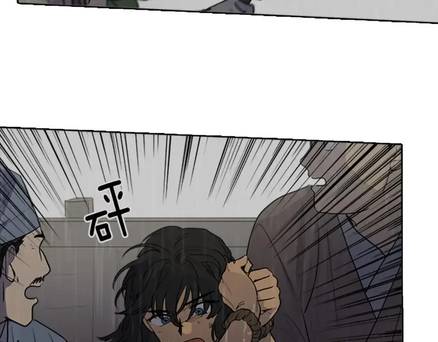第78话 浪涛之上29