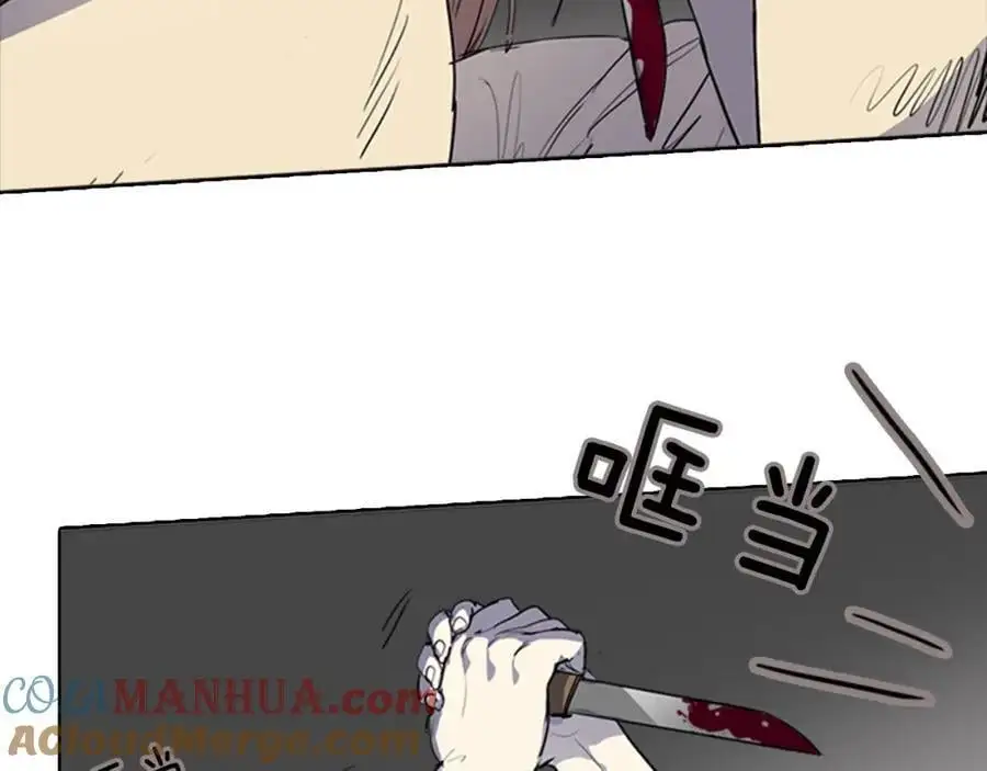 第73话 我要去找她…21