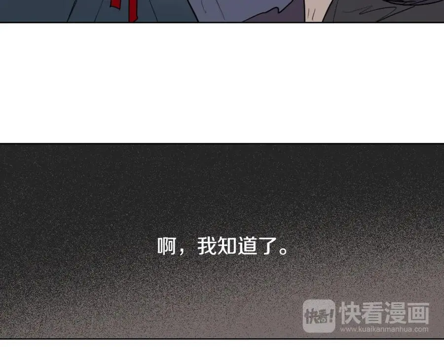 第35话 这冷漠的世道46