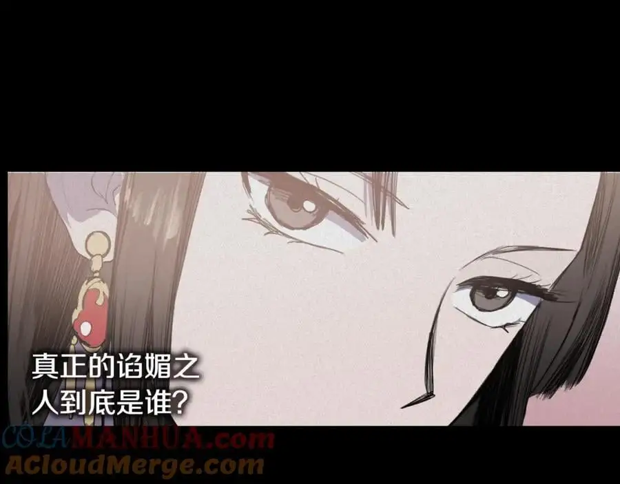 第45话 女人要变成花51