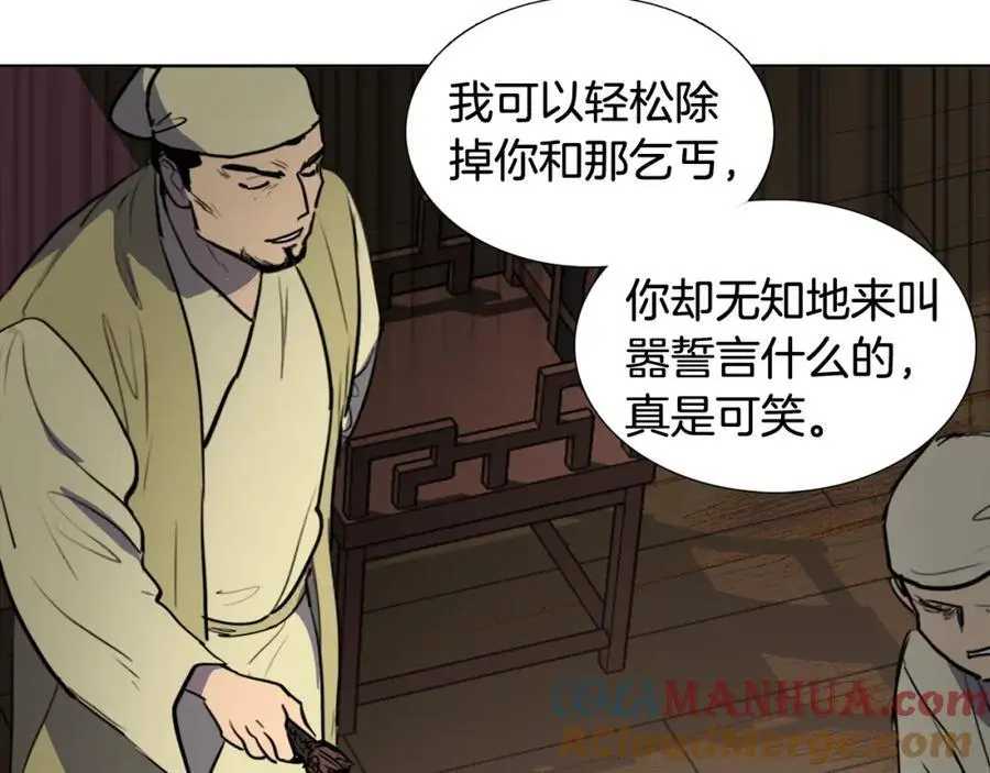 第65话 我是来告别的48