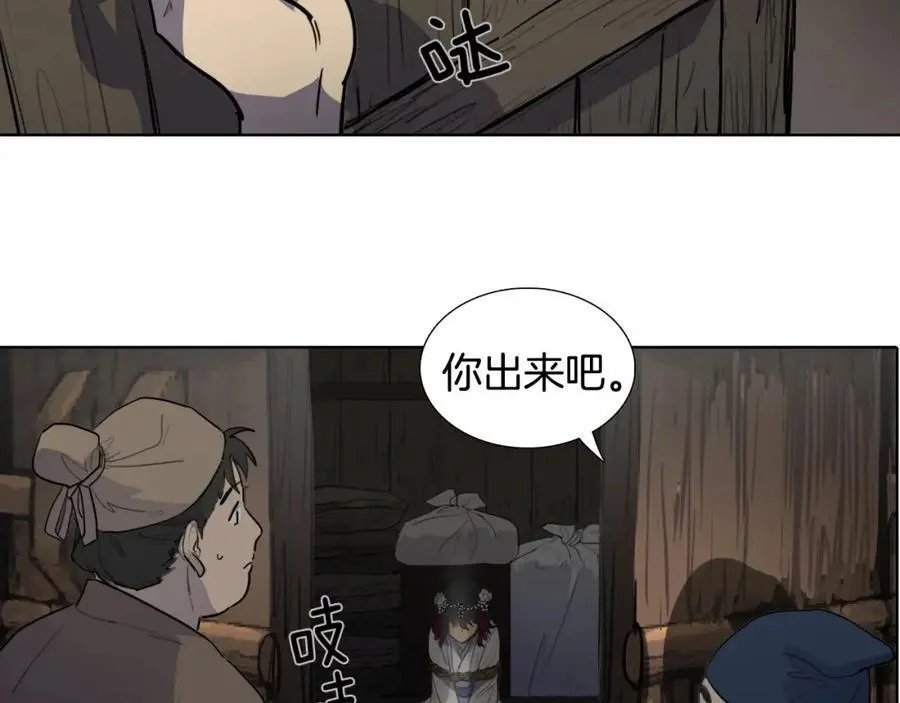 第77话 献给龙王的祭品13