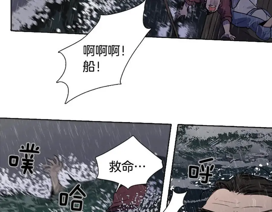 完结篇 她的沈清33