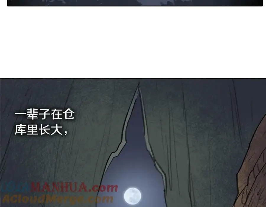 第40话 第一次听夫人说这种话72