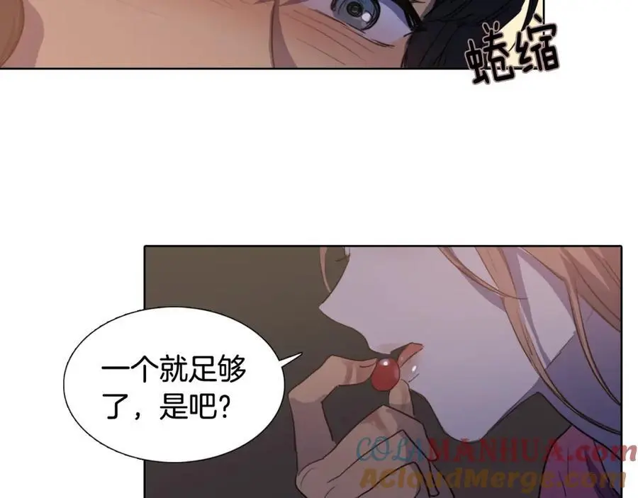 第53话 山楂果24