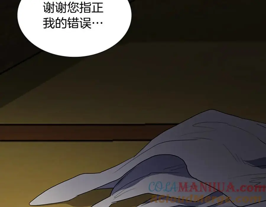 第47话 如果结束我们会怎么样15