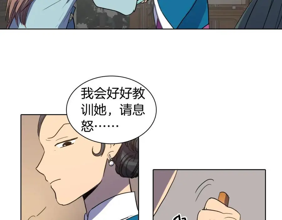 第19话 反击51