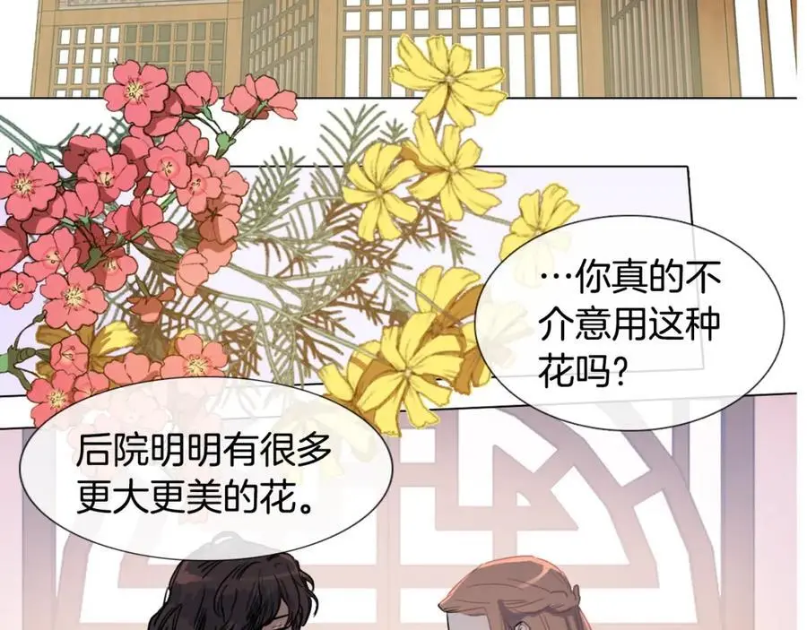 第7话 好不容易成为朋友？50