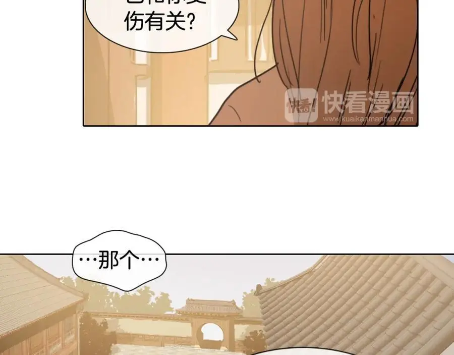 第13话 以后都不用来了！41