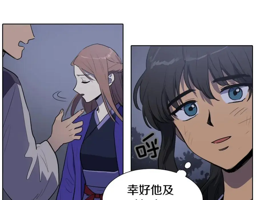 第47话 如果结束我们会怎么样41